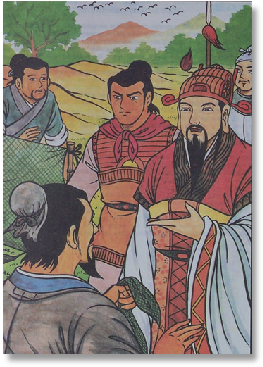 3.  Ch'eng T'ang and the Net