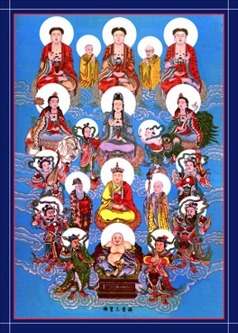 Lời giải Đại Bi Chú