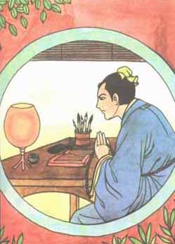 27.  The Goat's Tongue