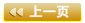 ˵: ˵: ˵: ˵: C:\Ѹ\ؾ\html\images\back1.gif