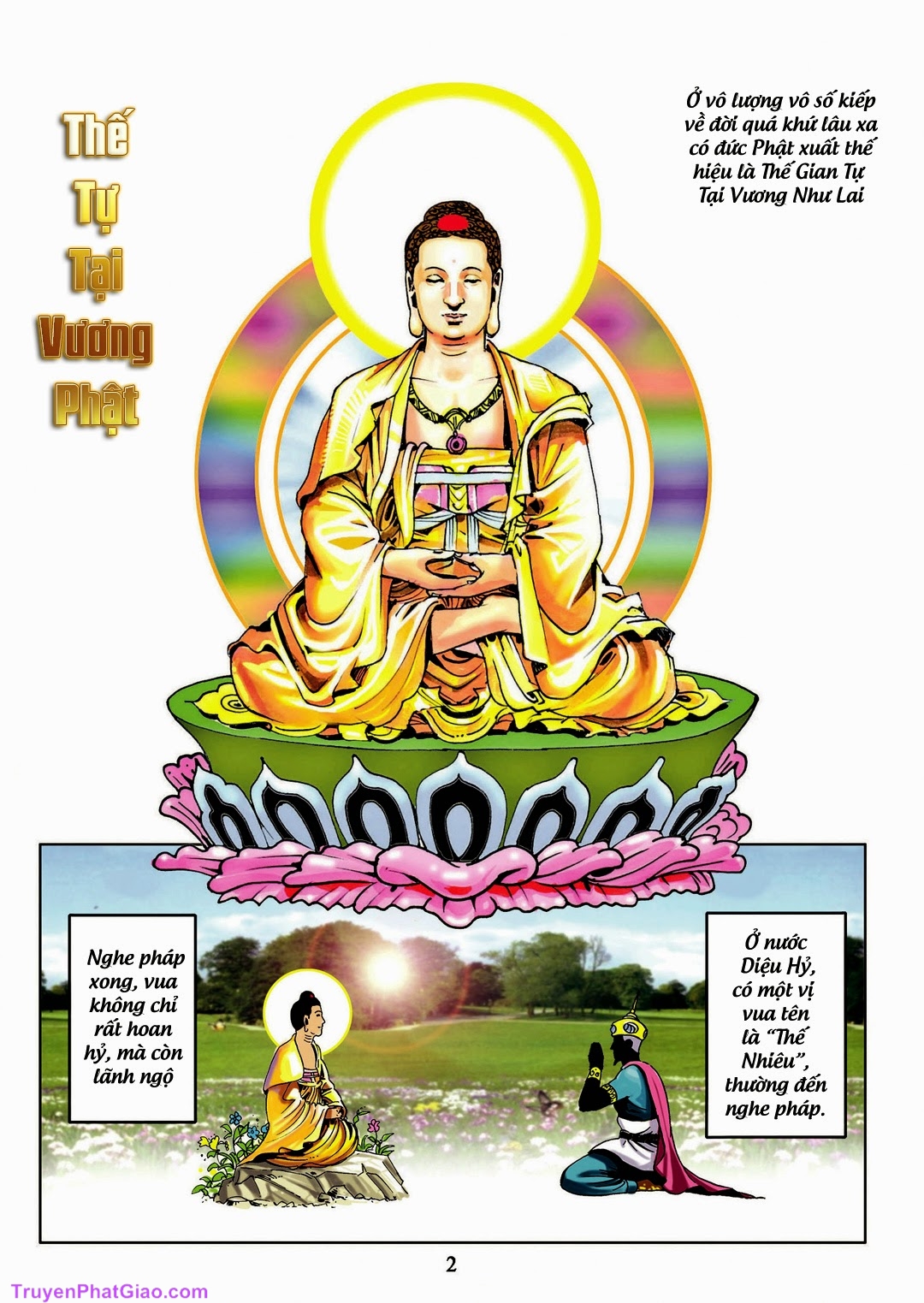 Truyện Tranh Phật Giáo - A Di Đà Phật Truyện page 3