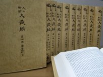 Sơ lược quá trình phiên dịch, soạn thuật và hình thành đại tạng kinh Hán văn